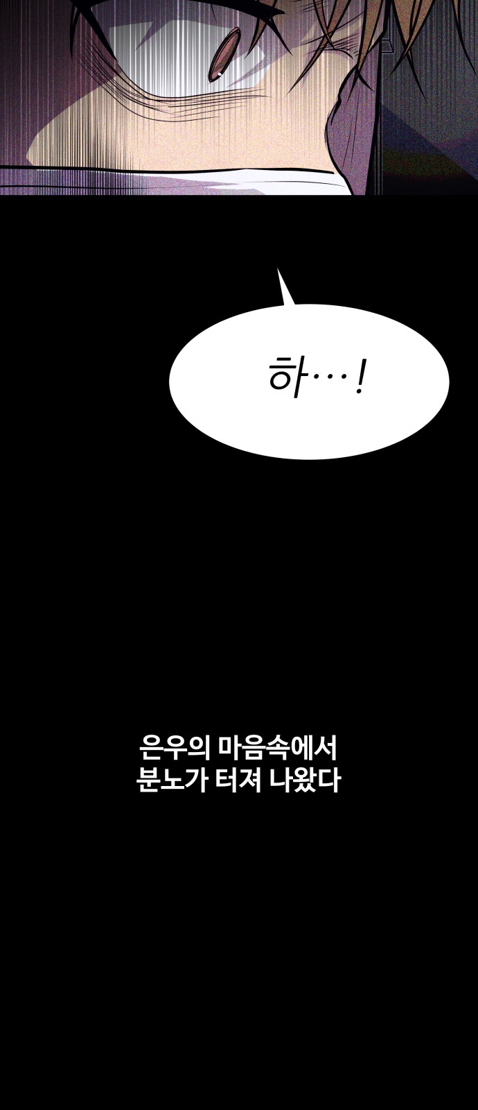 92 페이지