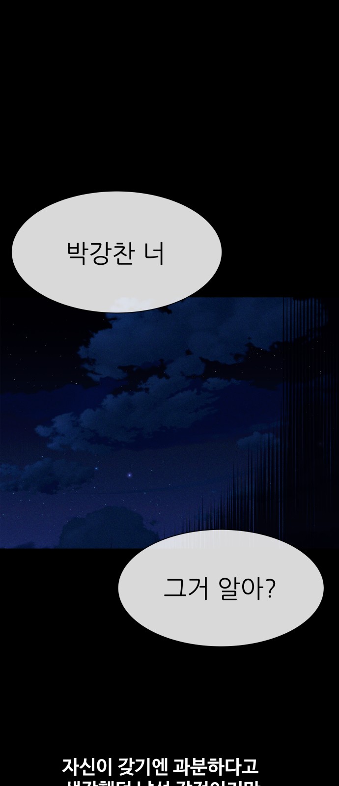 93 페이지