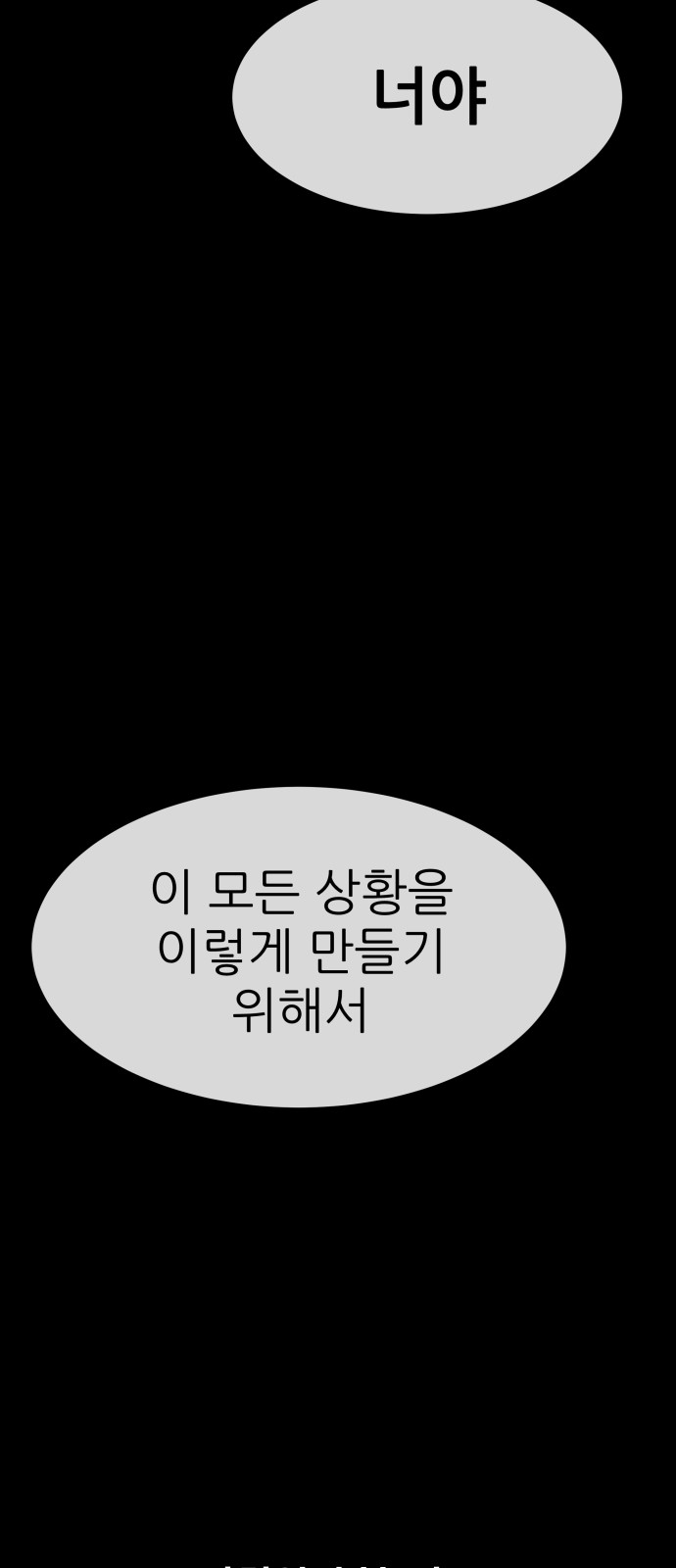 97 페이지