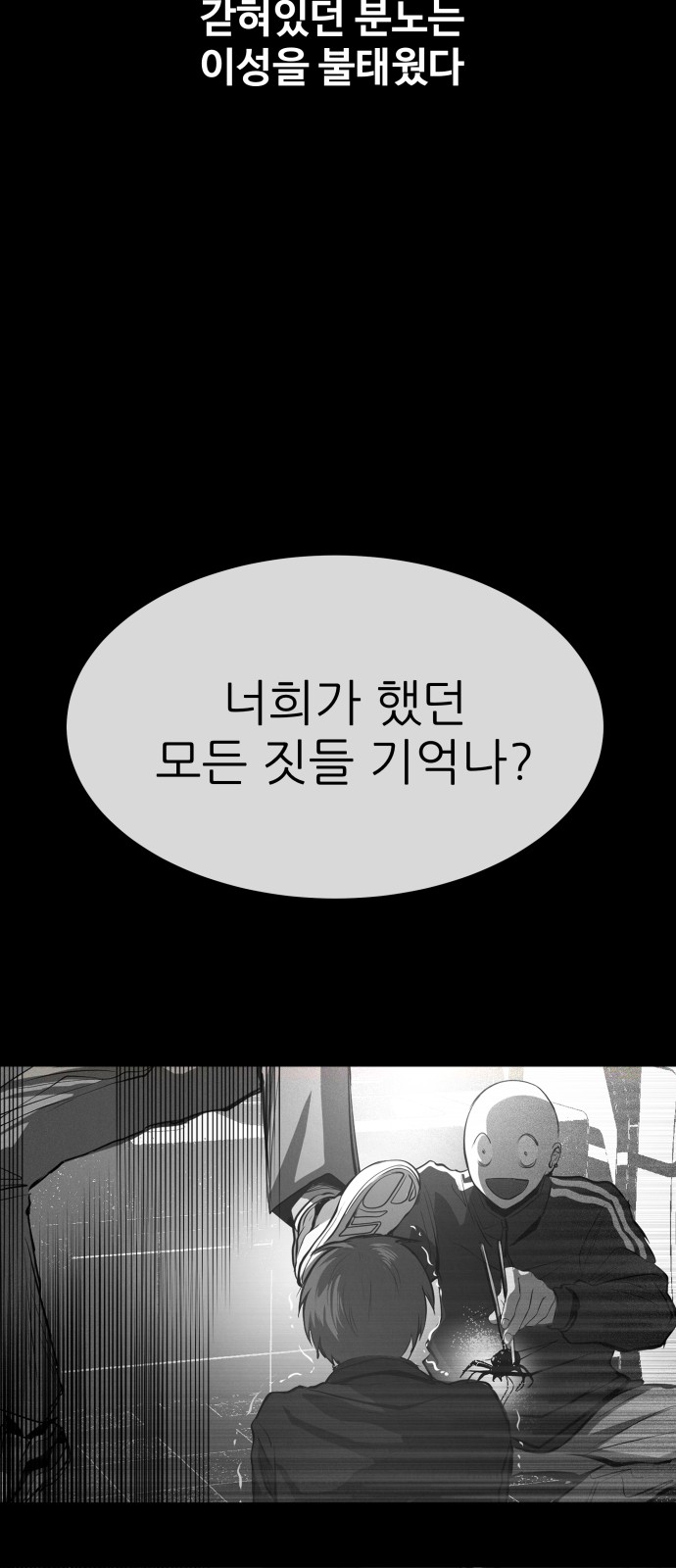 98 페이지