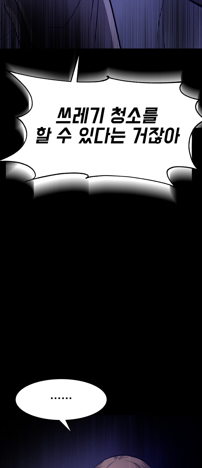 100 페이지