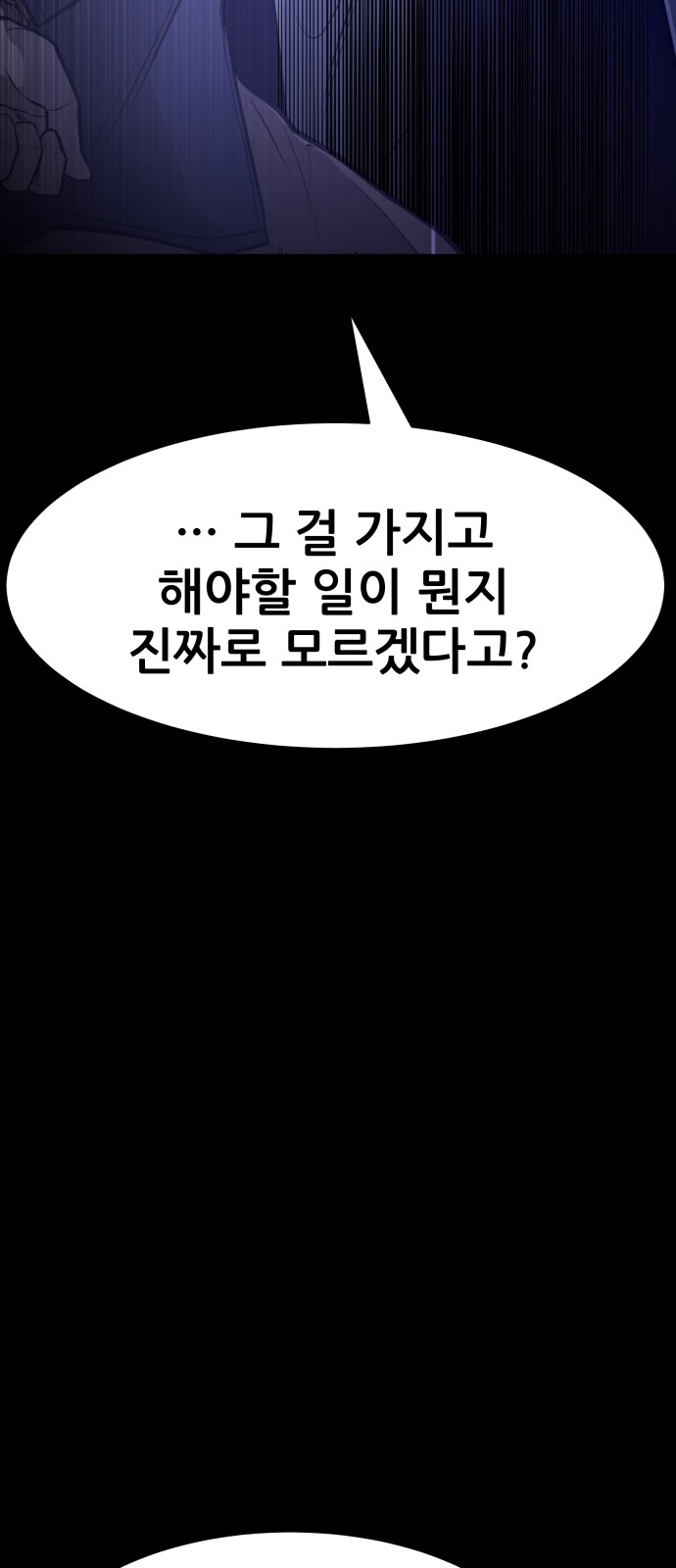 102 페이지