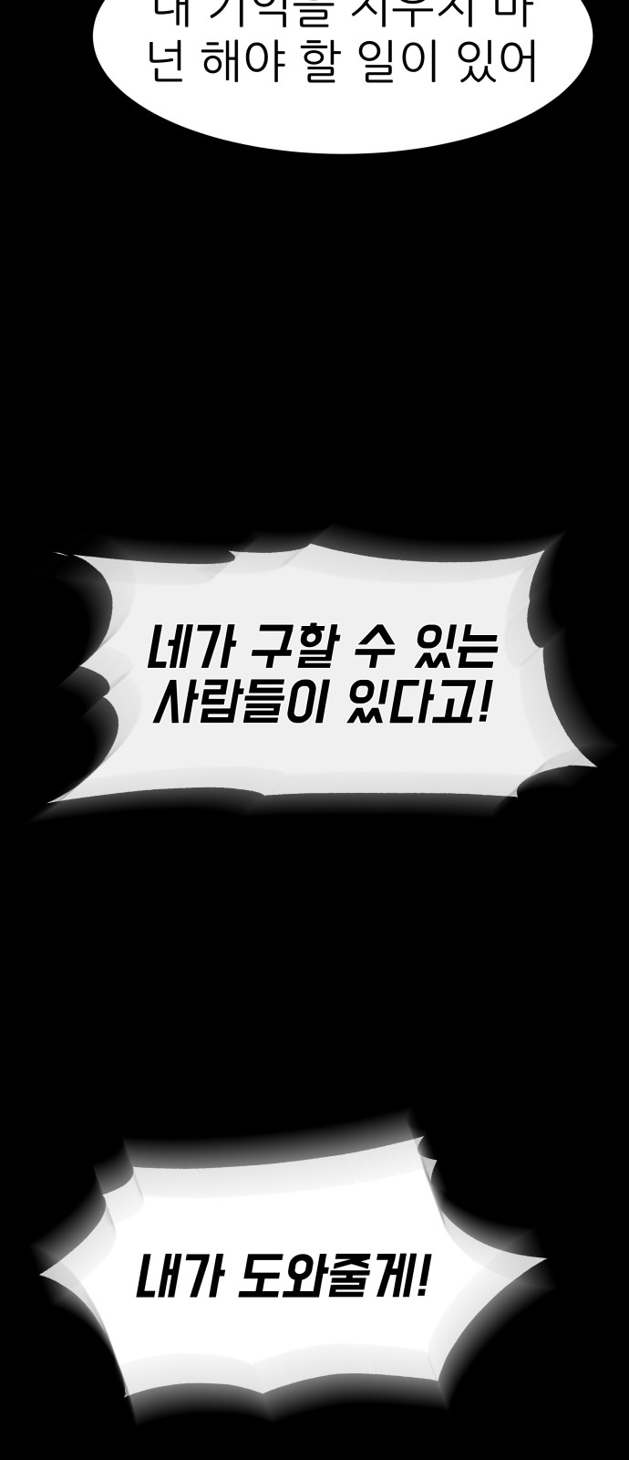 104 페이지