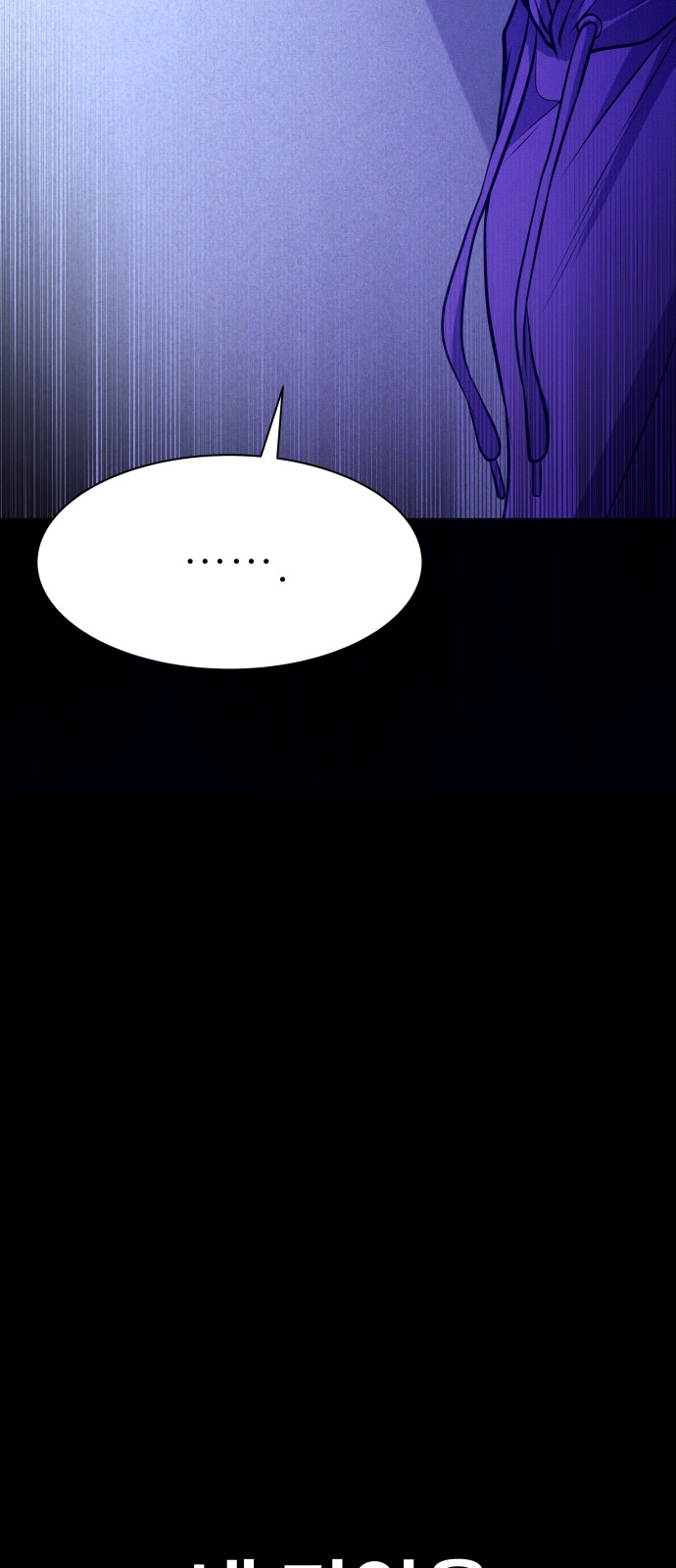 106 페이지