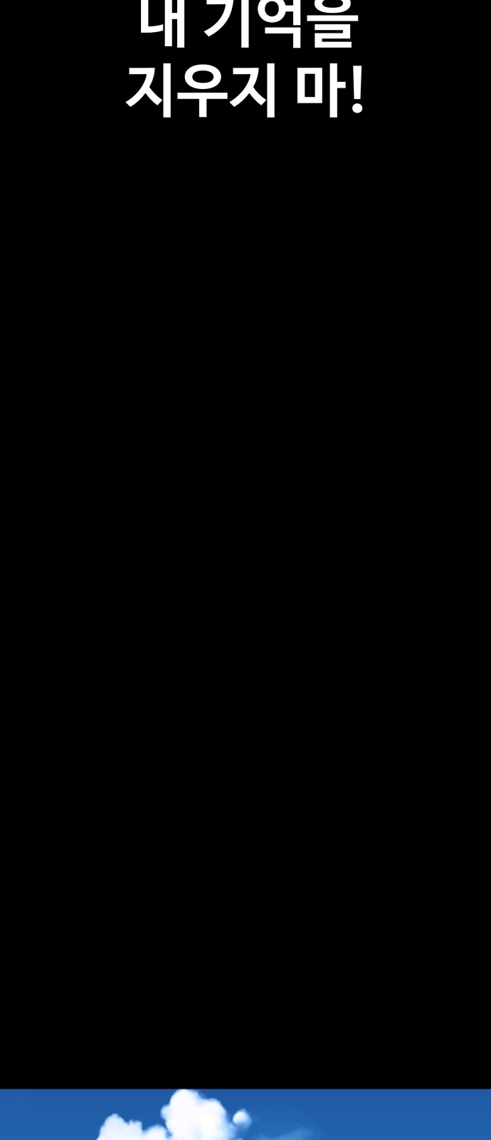 107 페이지