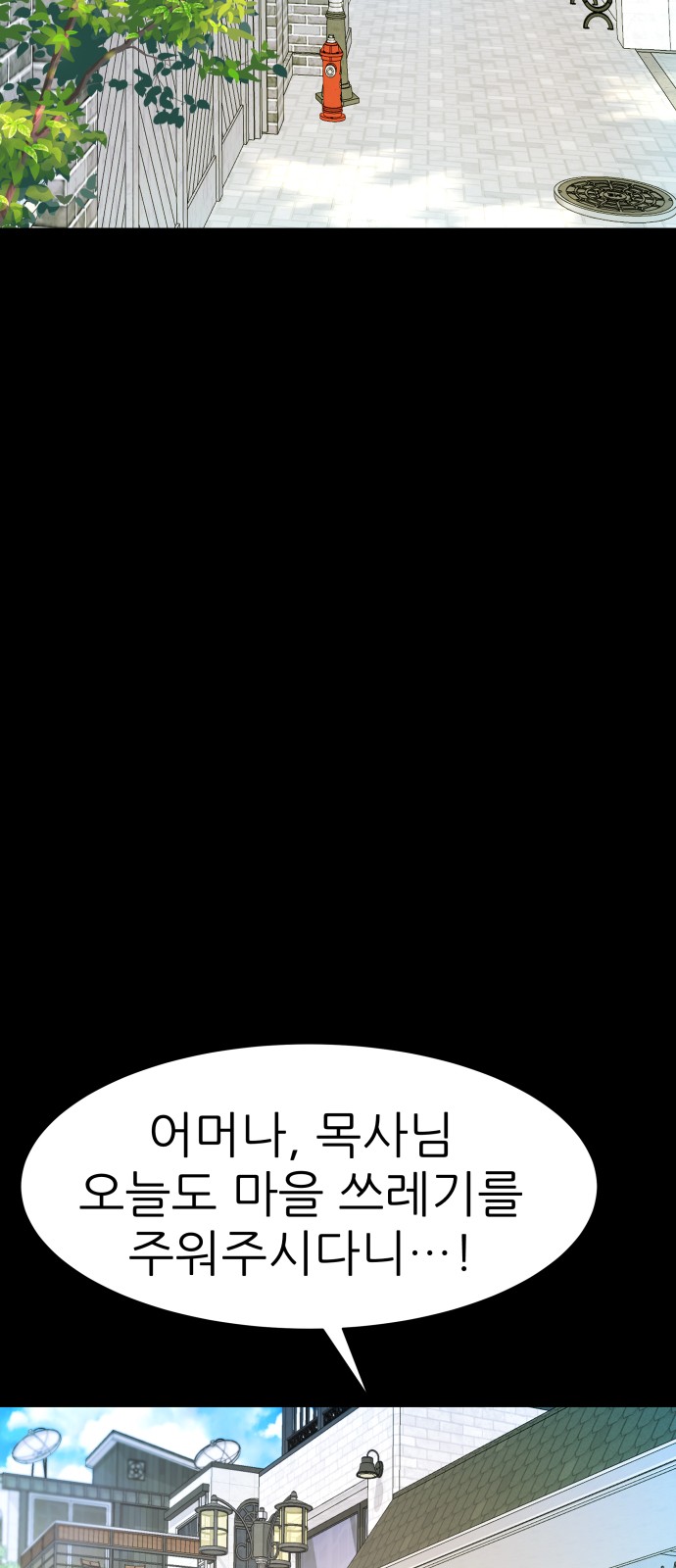 109 페이지