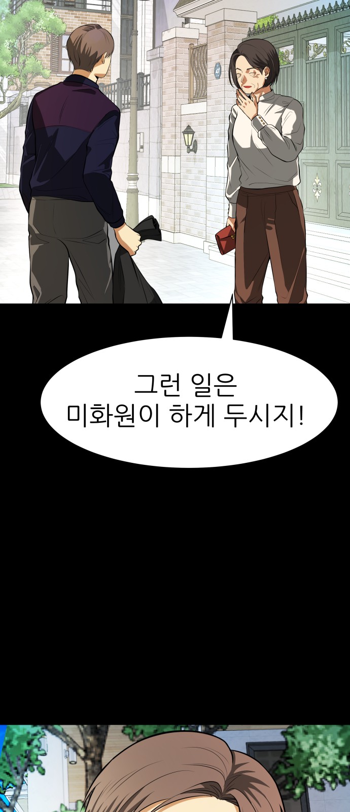 110 페이지