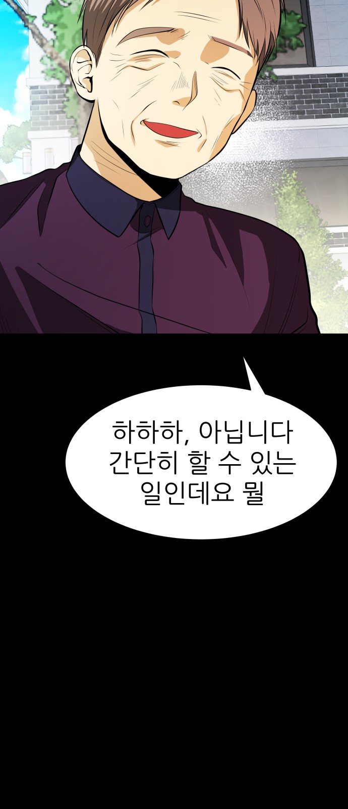 111 페이지