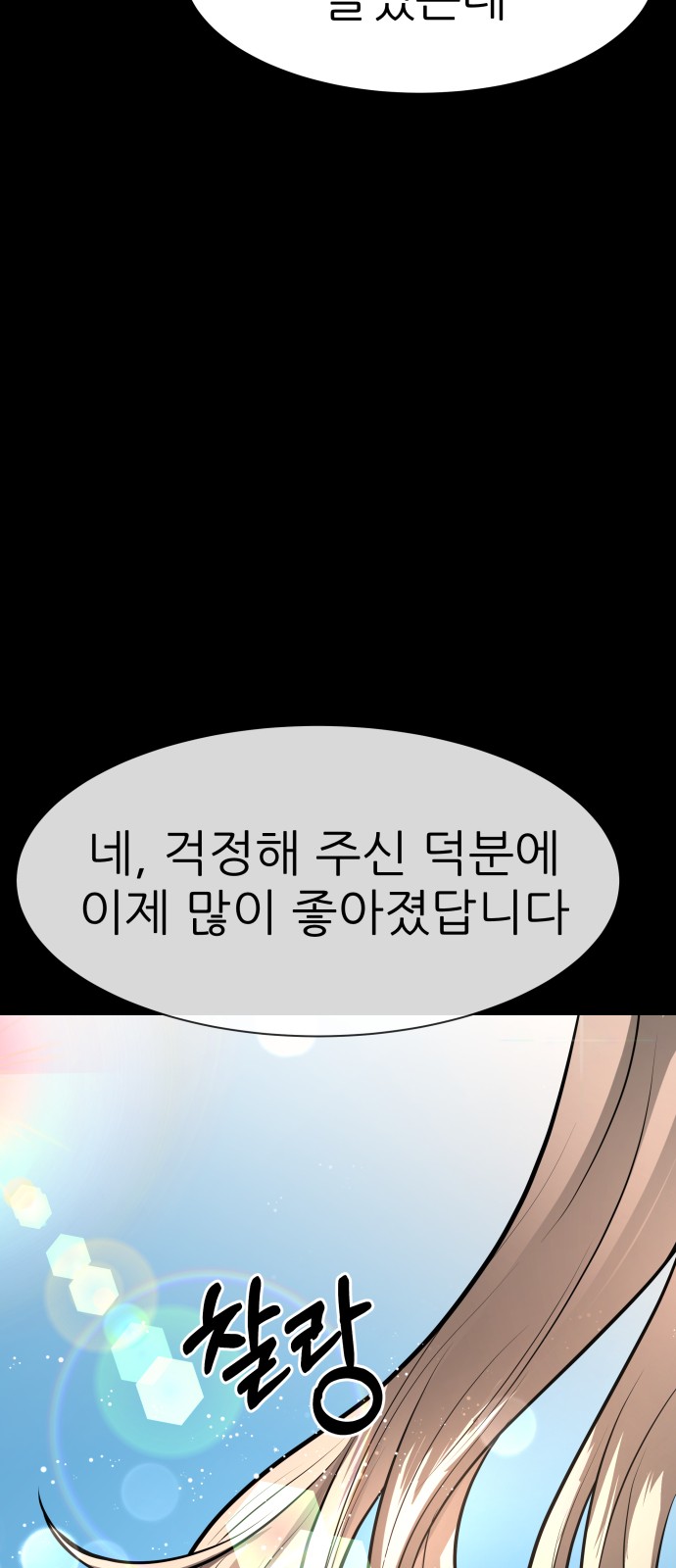 113 페이지