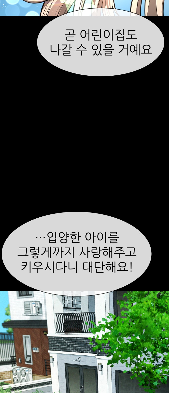 114 페이지