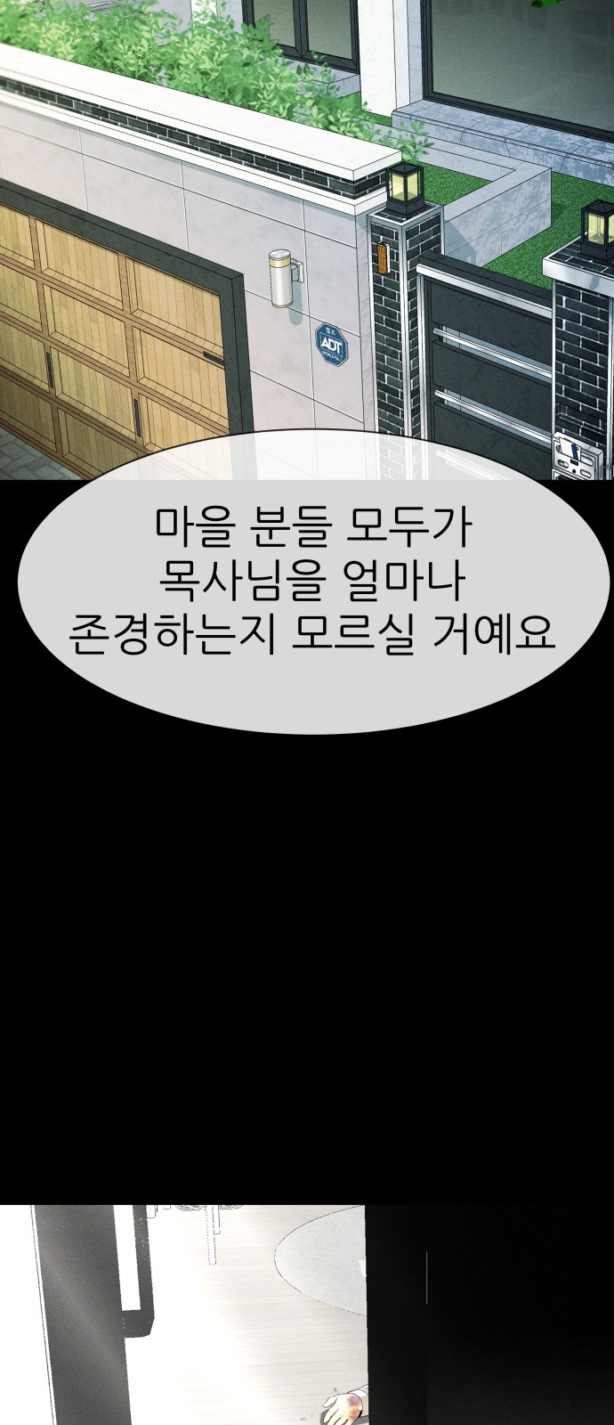 115 페이지