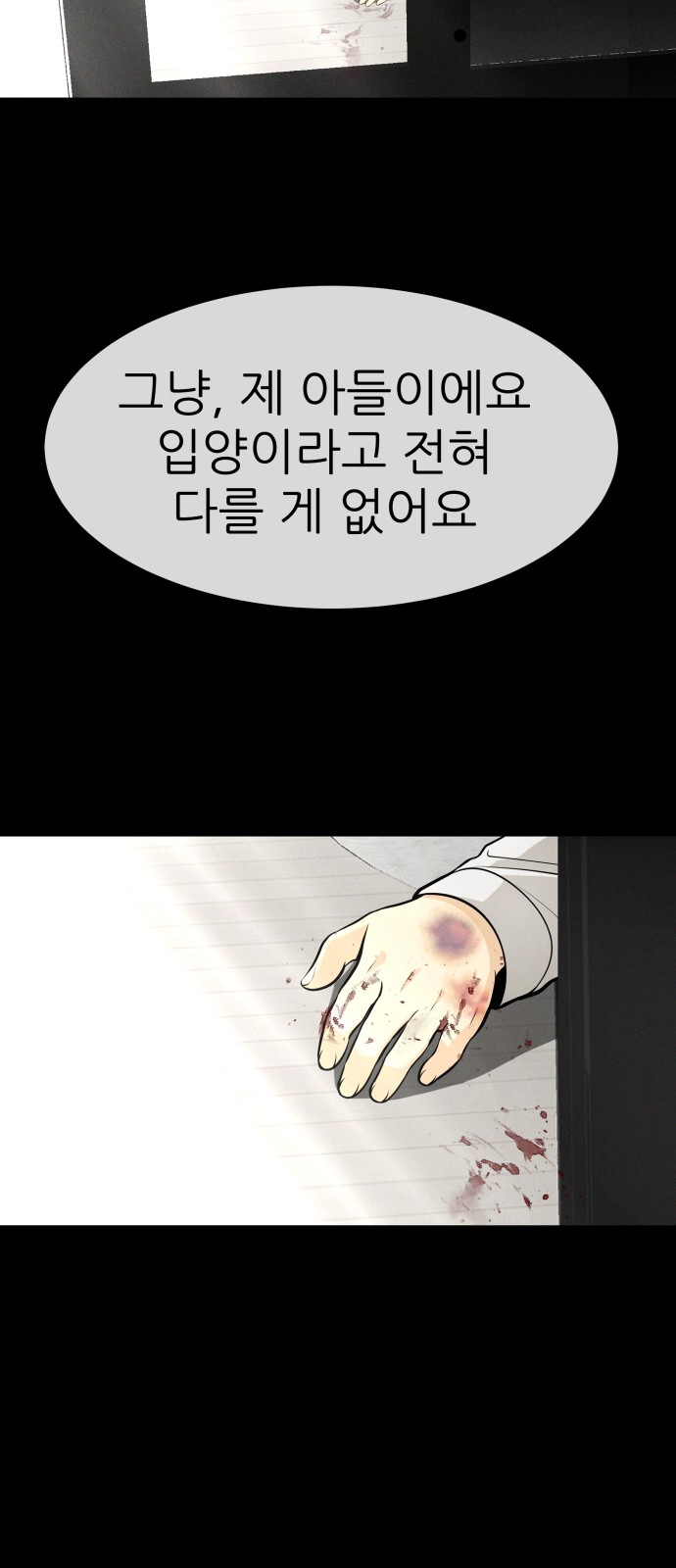 116 페이지