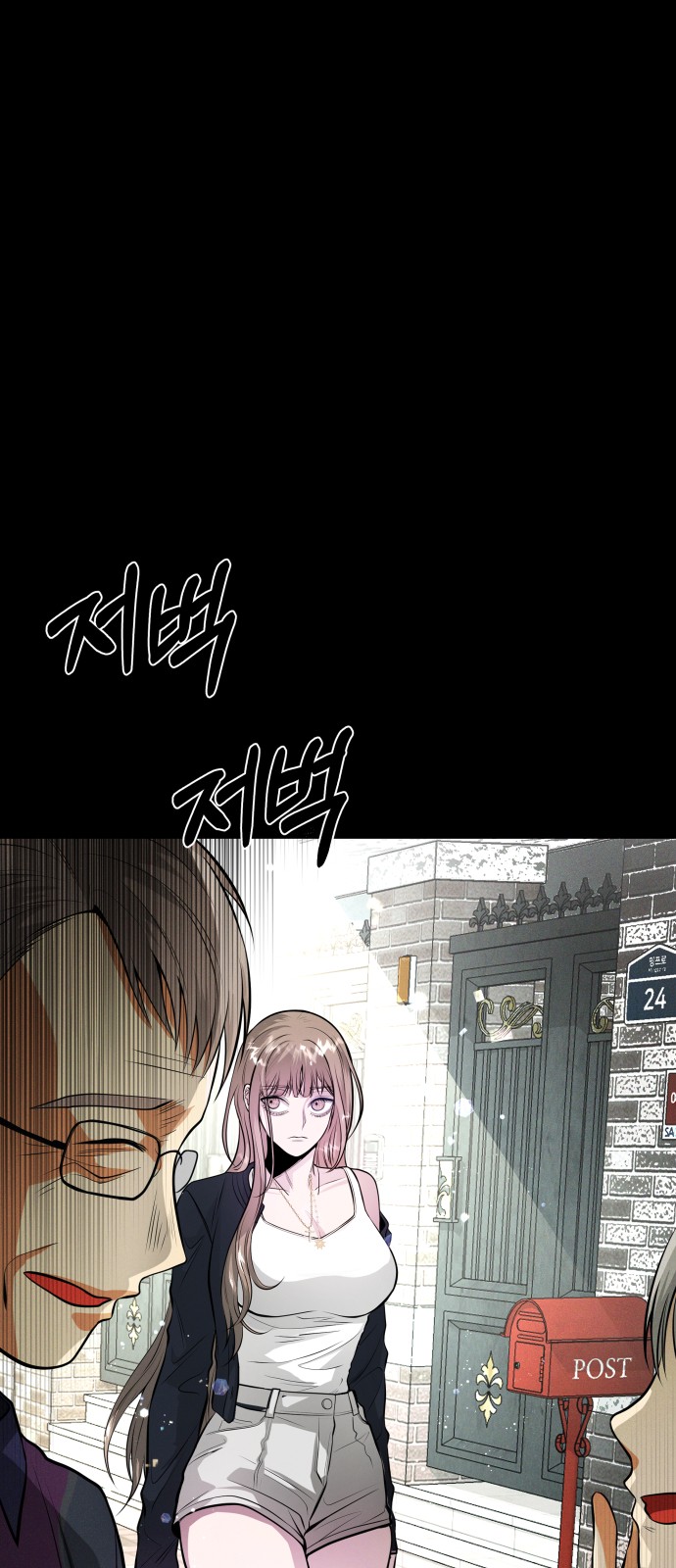 118 페이지