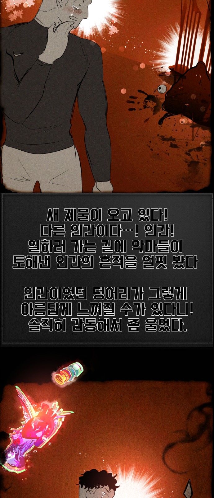 127 페이지