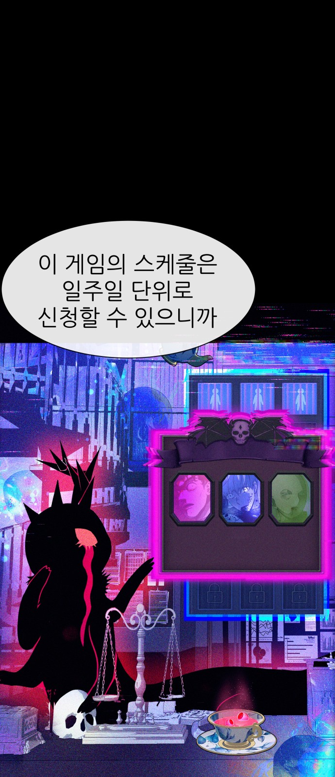 21 페이지