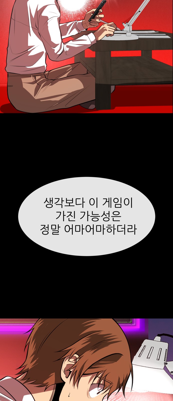 34 페이지