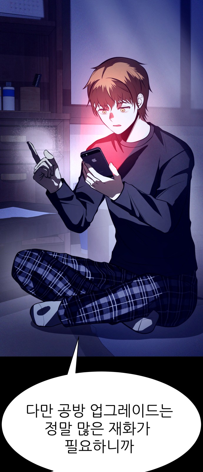 44 페이지