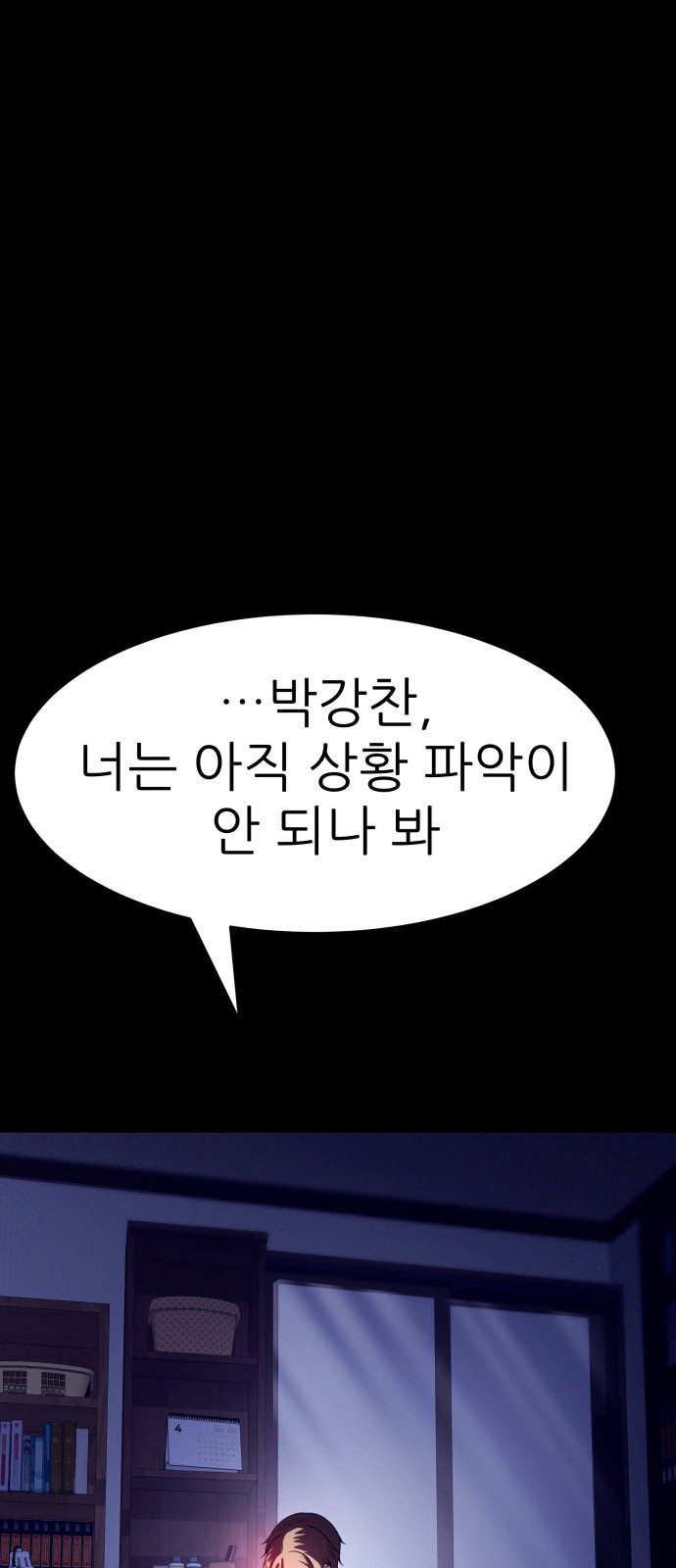 49 페이지