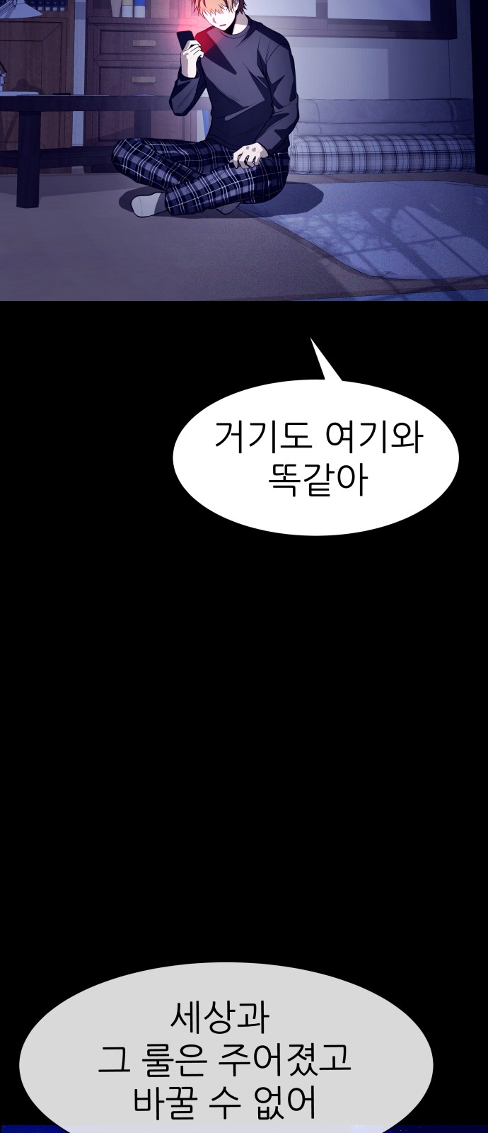 50 페이지