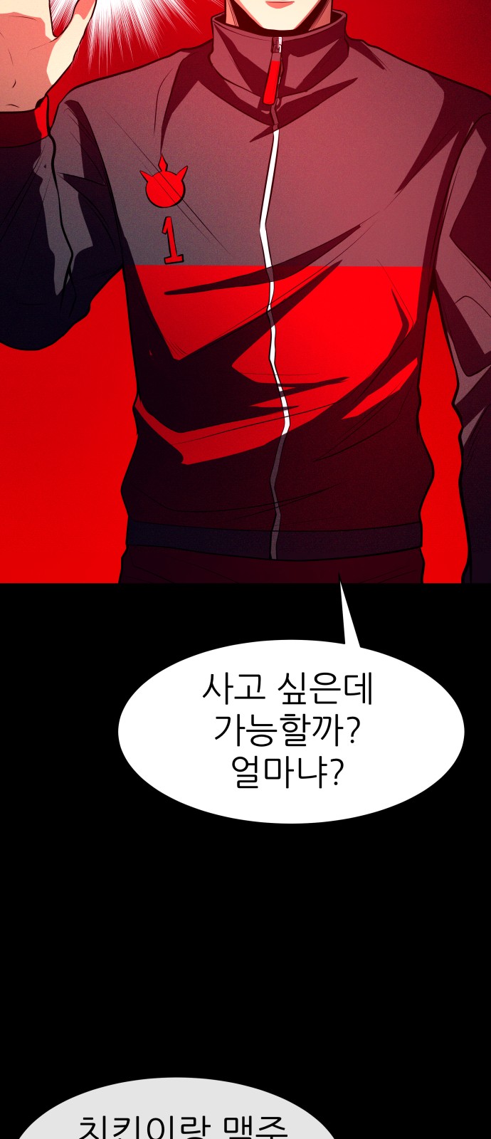 59 페이지