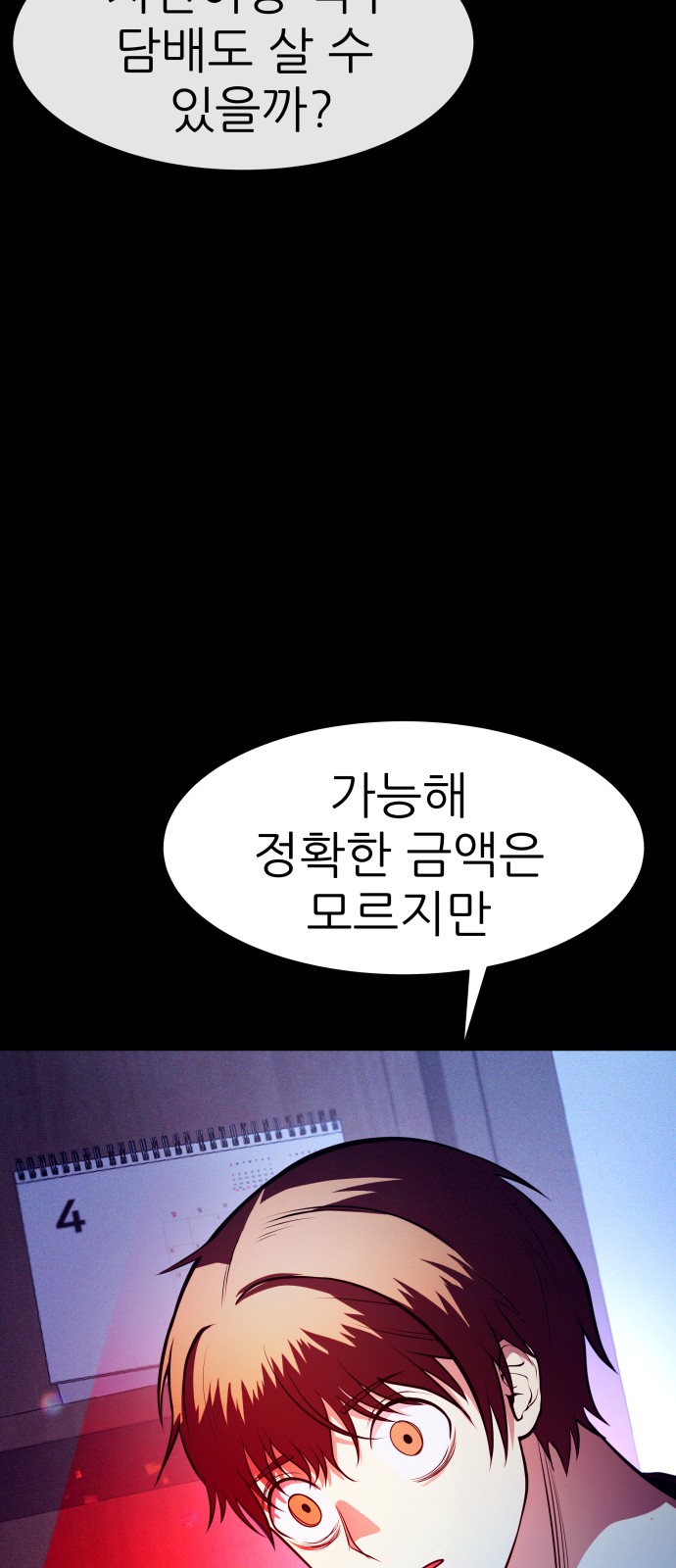 60 페이지
