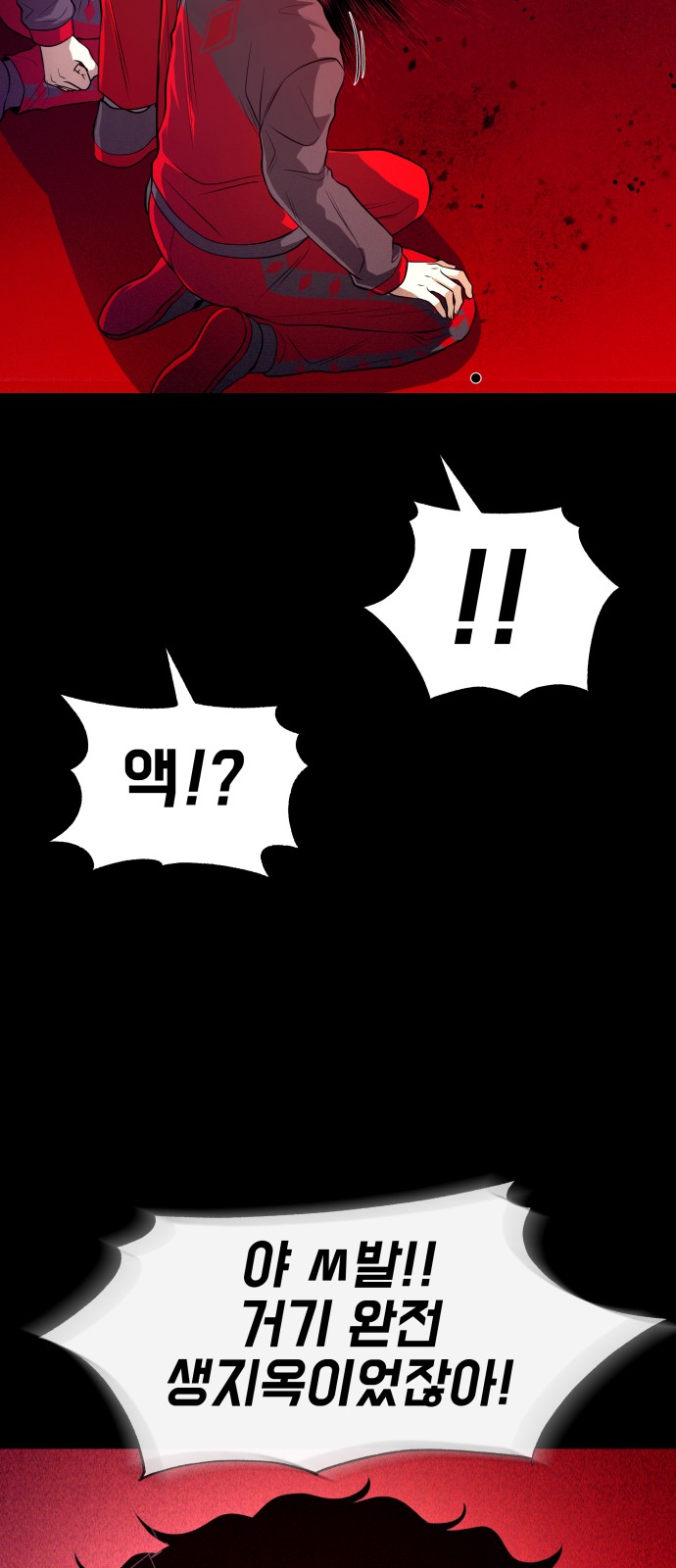 63 페이지