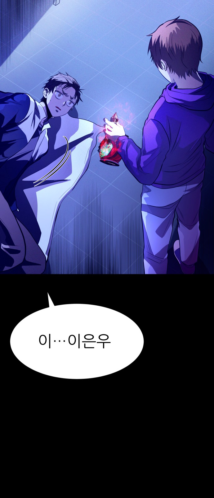 71 페이지