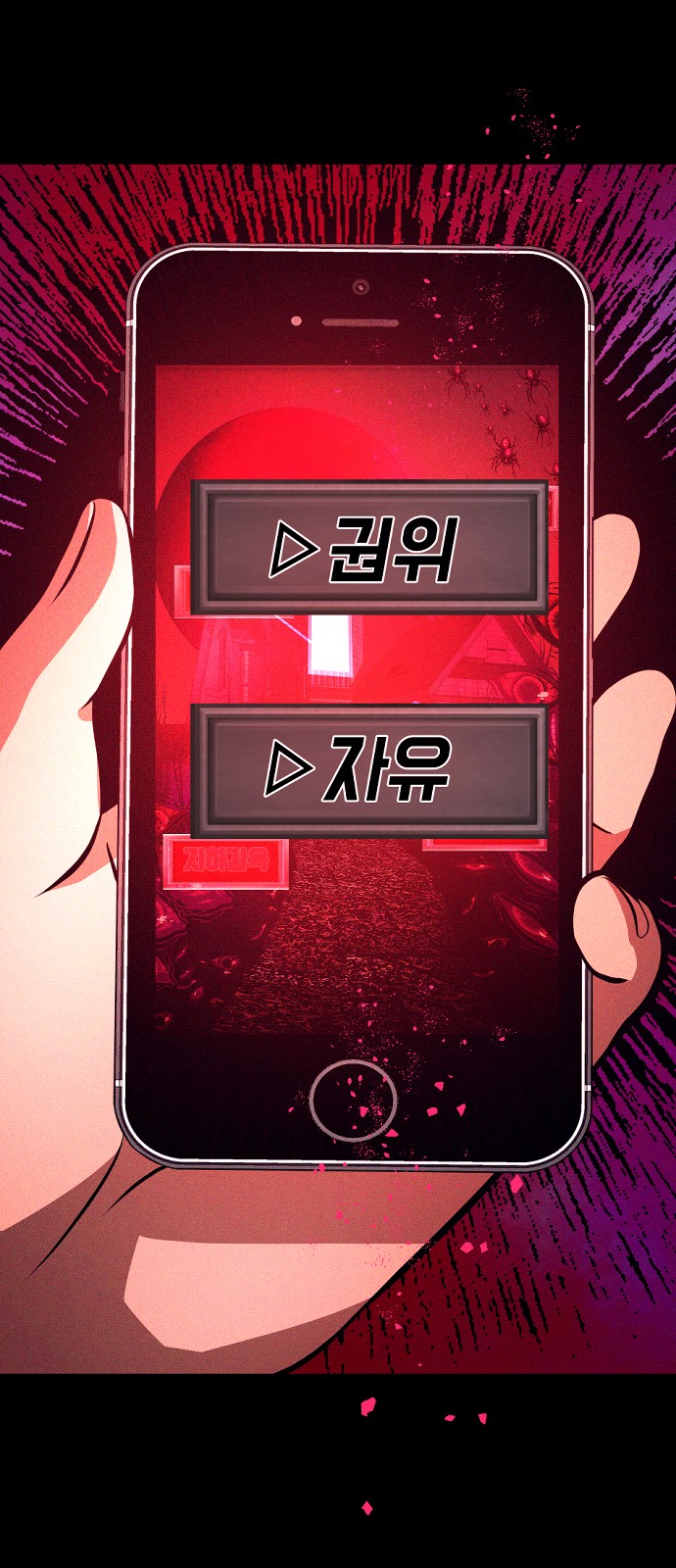 8 페이지