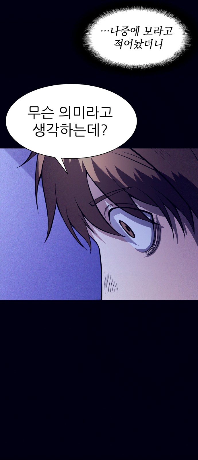 81 페이지