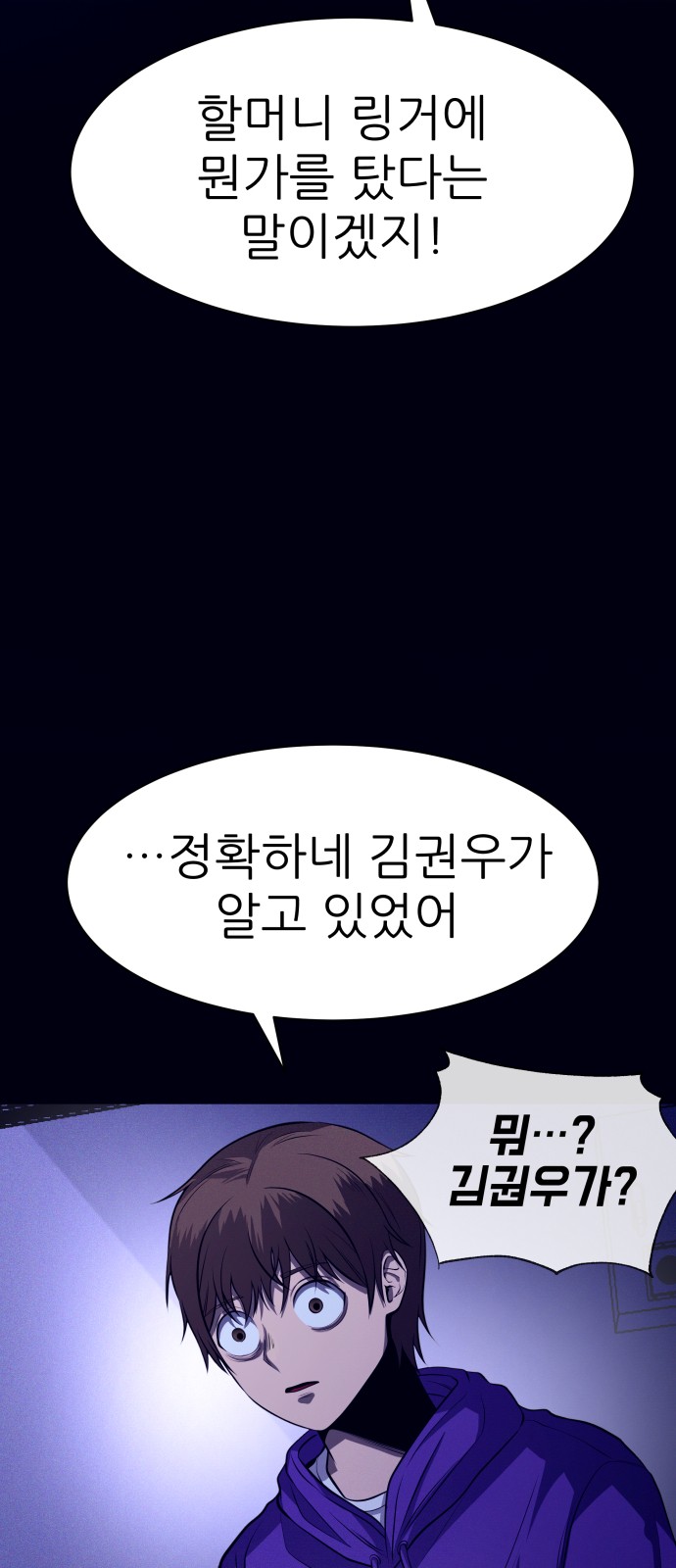 83 페이지