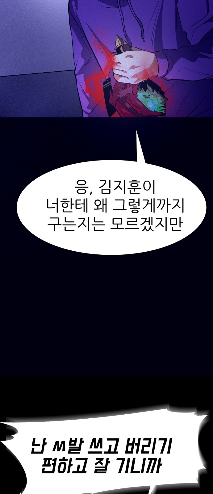 84 페이지