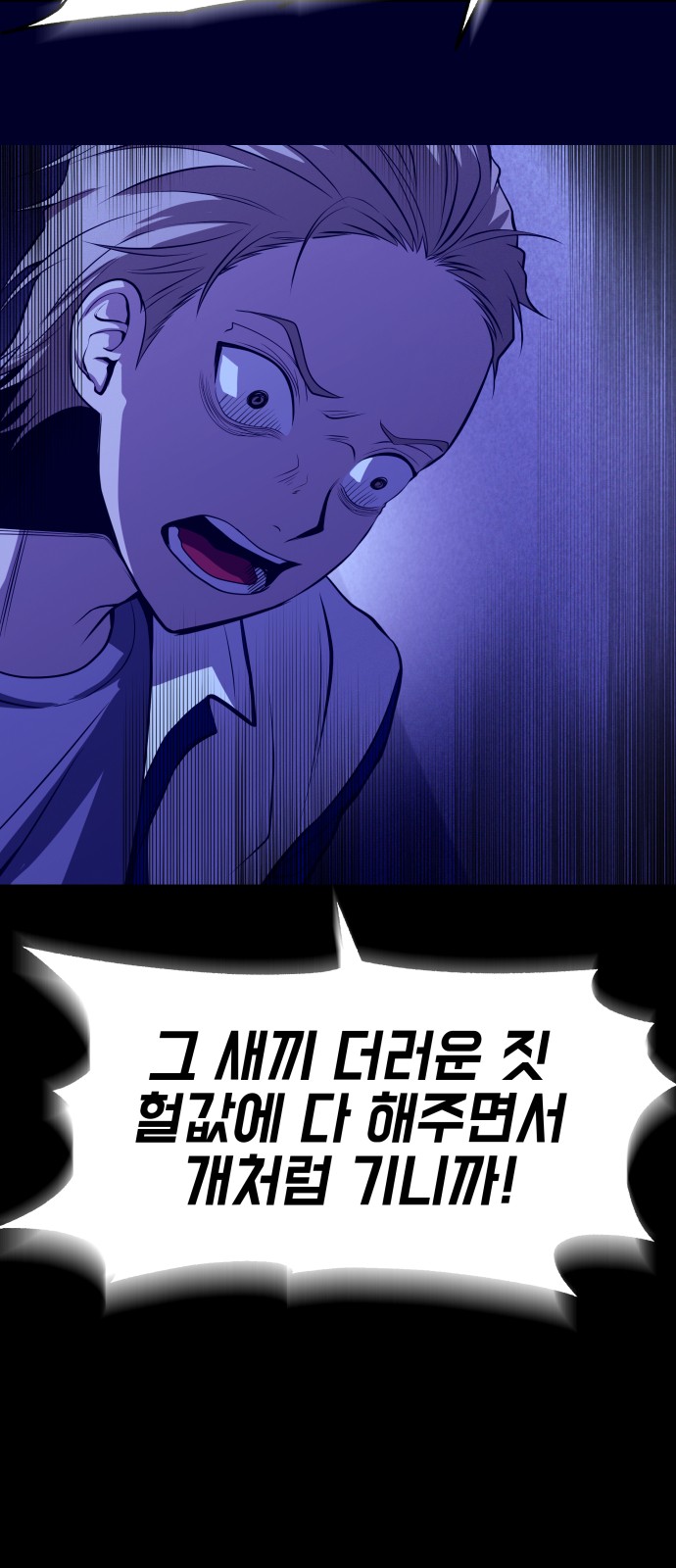85 페이지