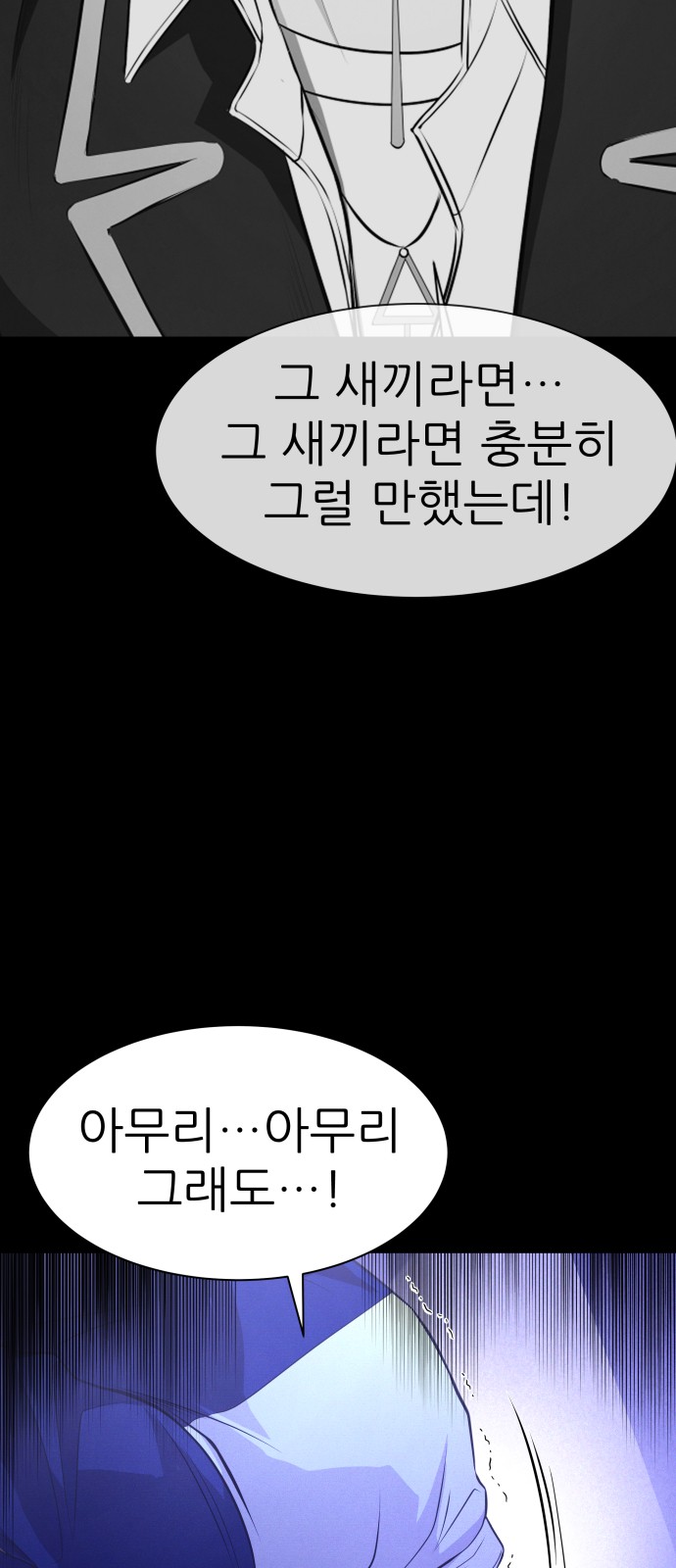 87 페이지