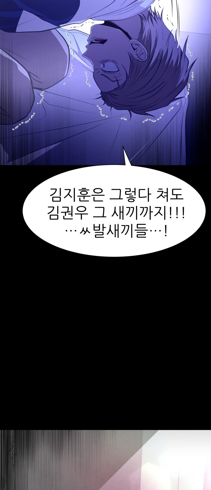 88 페이지