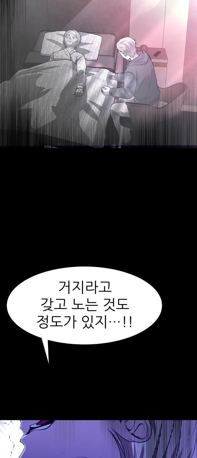89 페이지