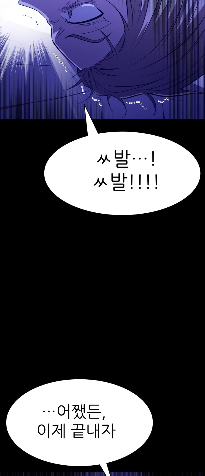 90 페이지