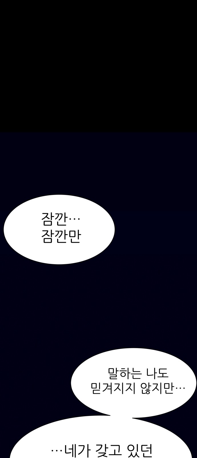 92 페이지