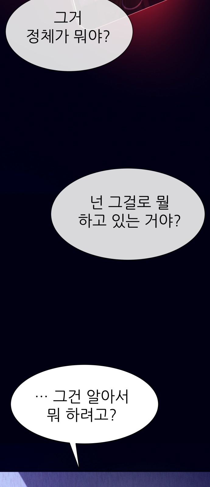 95 페이지