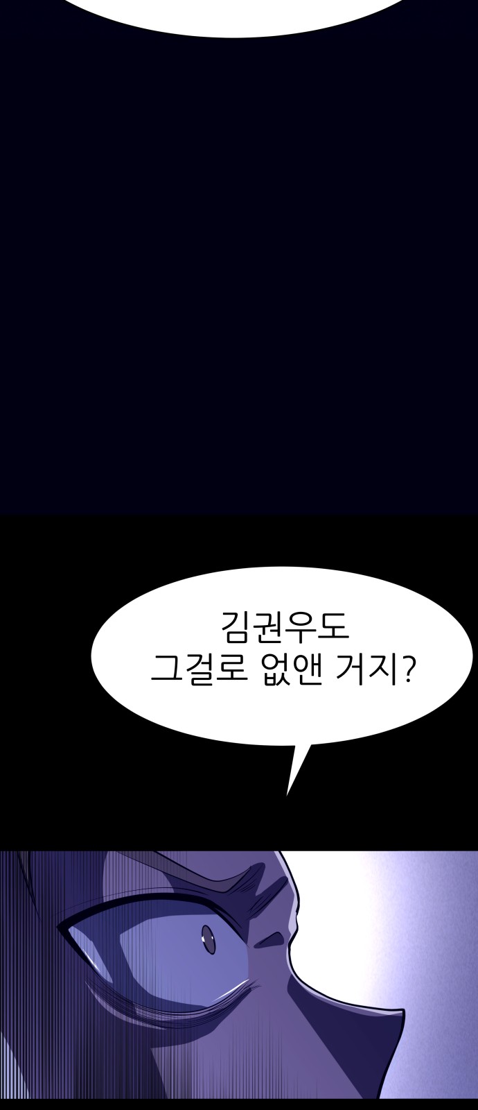 97 페이지