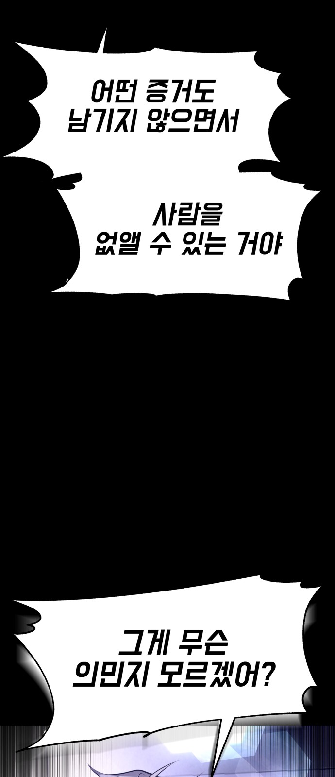 98 페이지