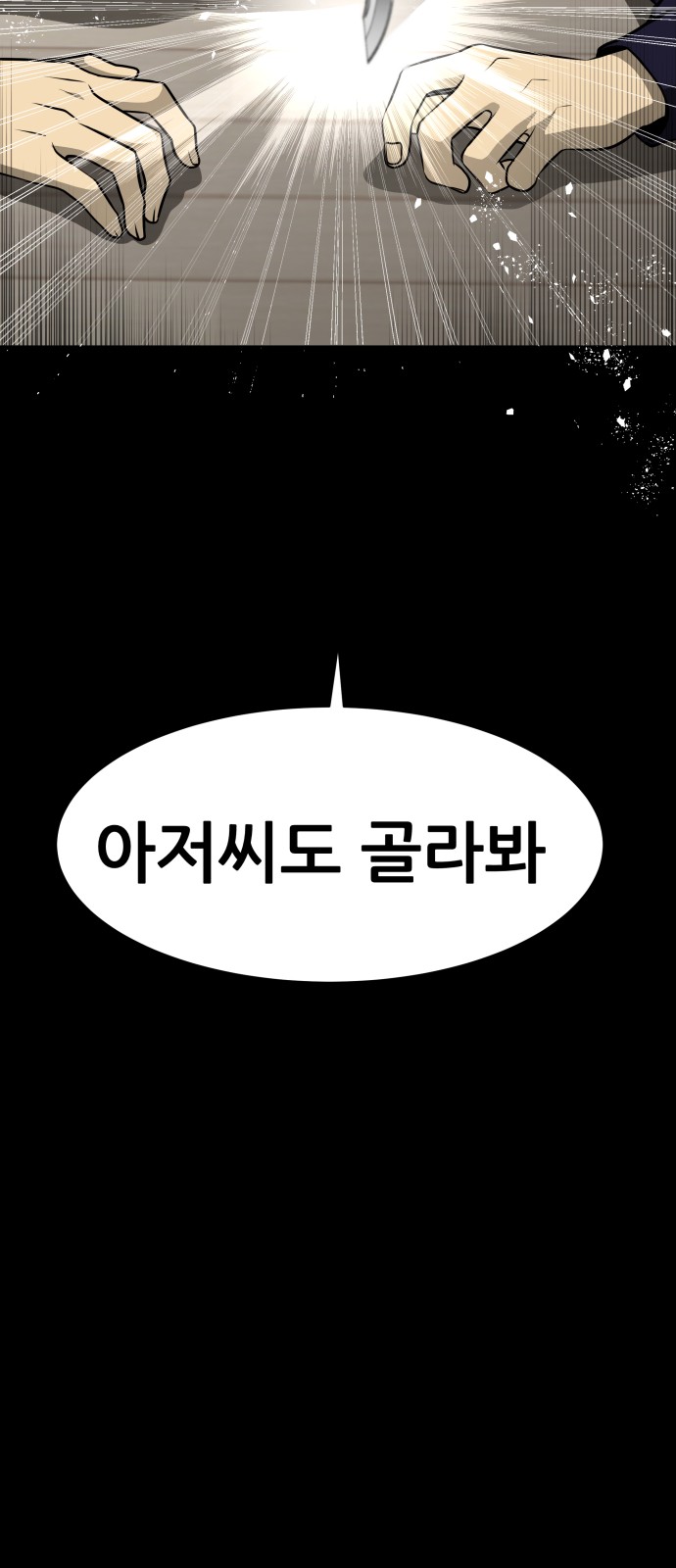 101 페이지
