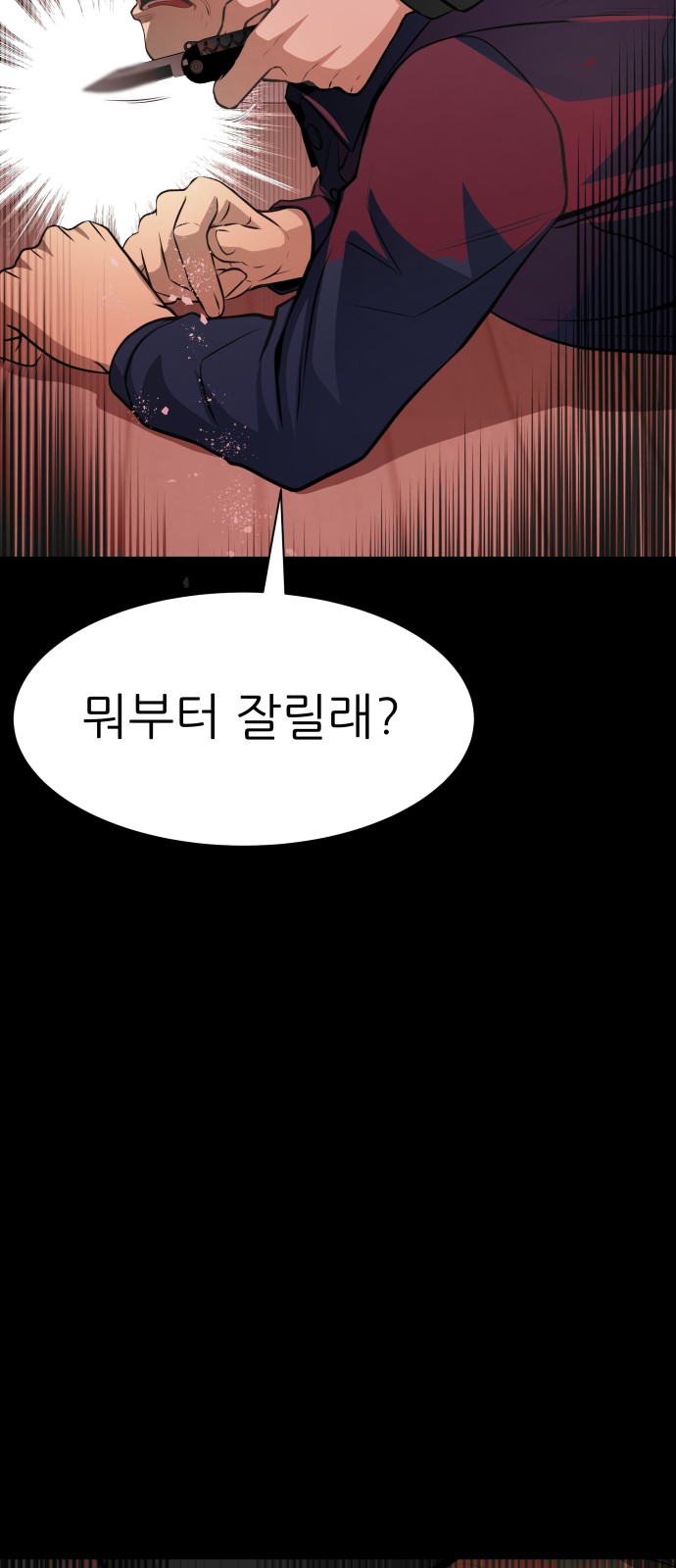 103 페이지
