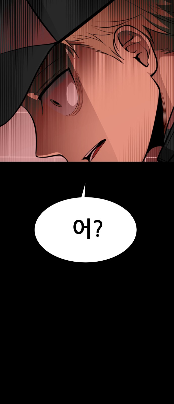 104 페이지