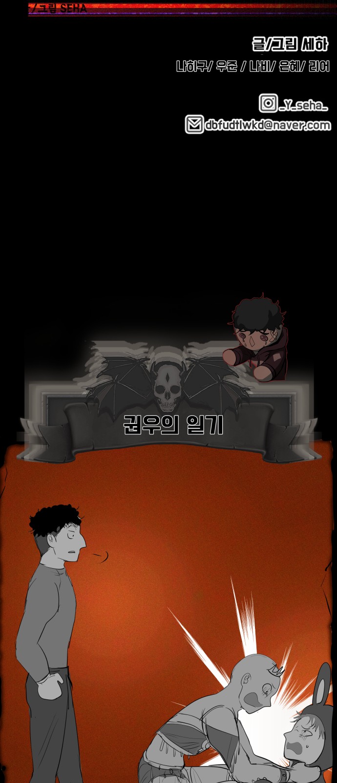 106 페이지
