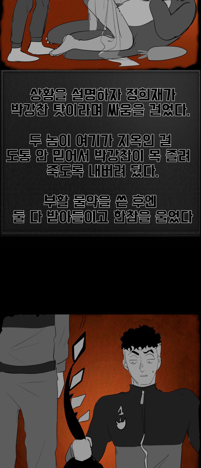 107 페이지