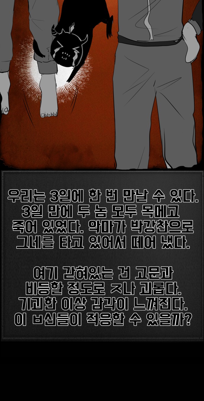 108 페이지