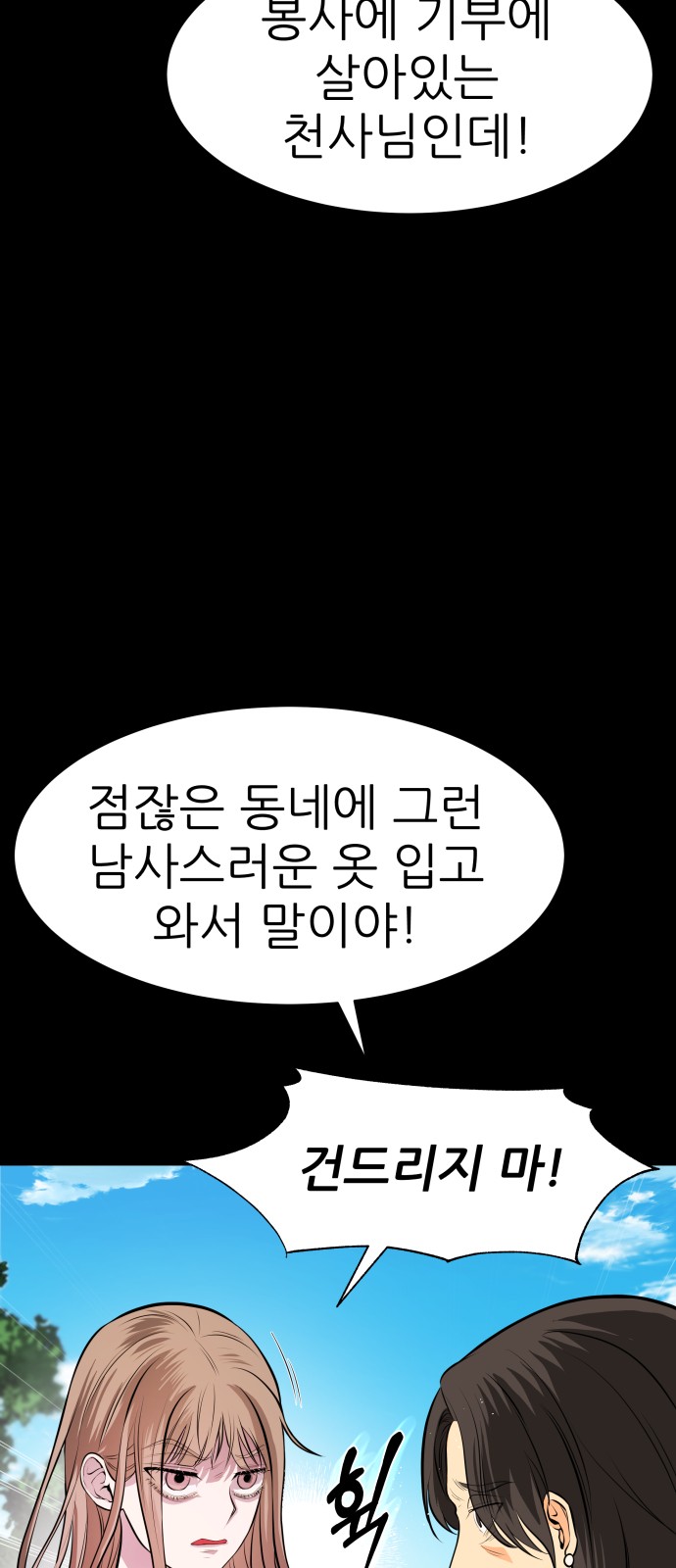 11 페이지