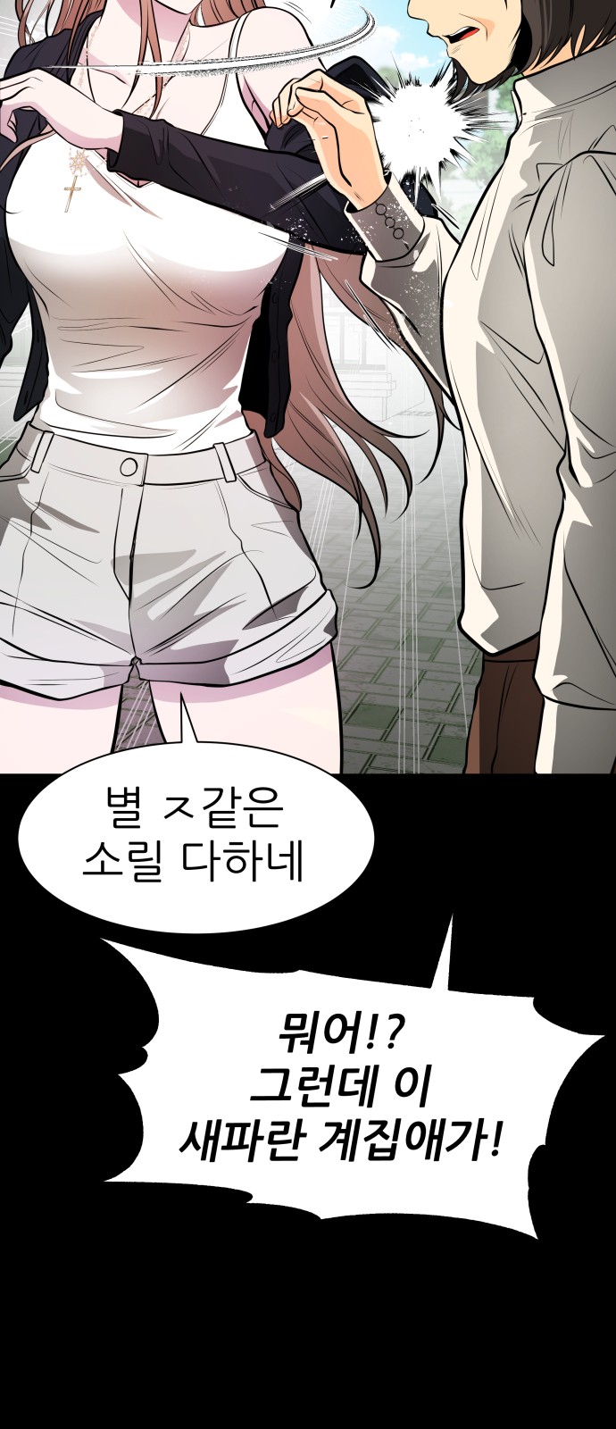 12 페이지