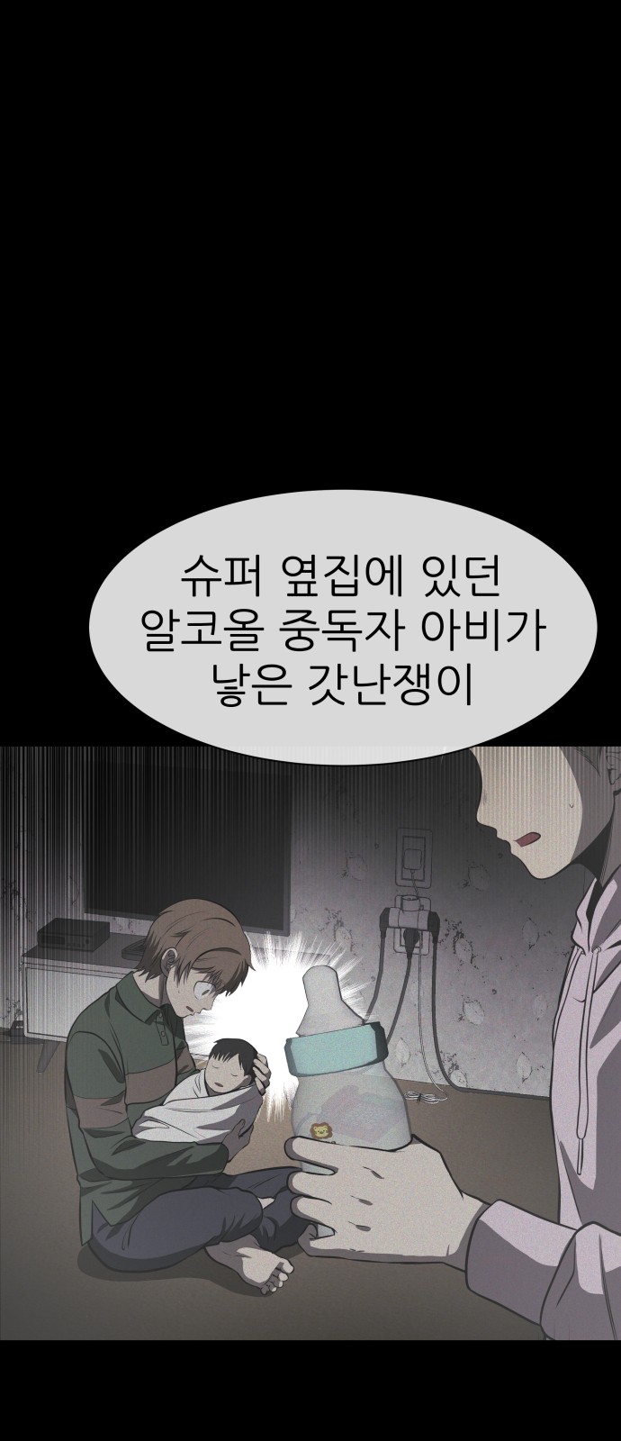 24 페이지