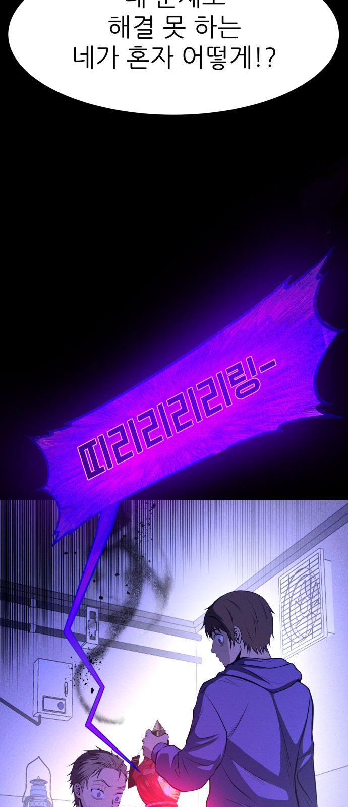 39 페이지